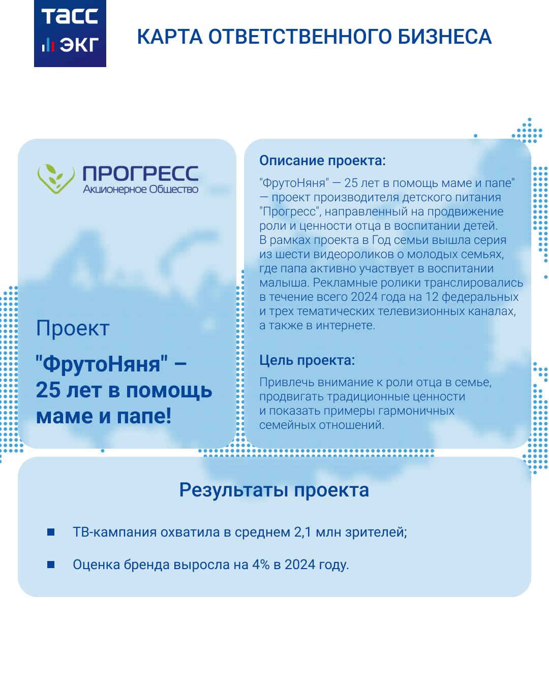 Татьяна 2/IMG_6987.png